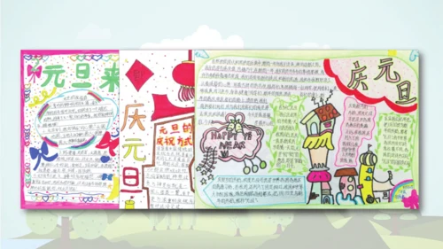 统编版-2024-2025学年五年级语文上册同步精品语文园地七 课件