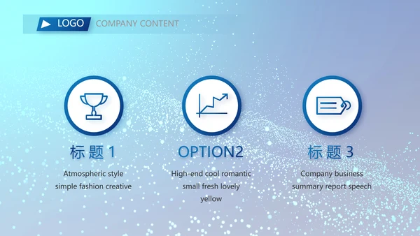 终工作总结工作计划PPT