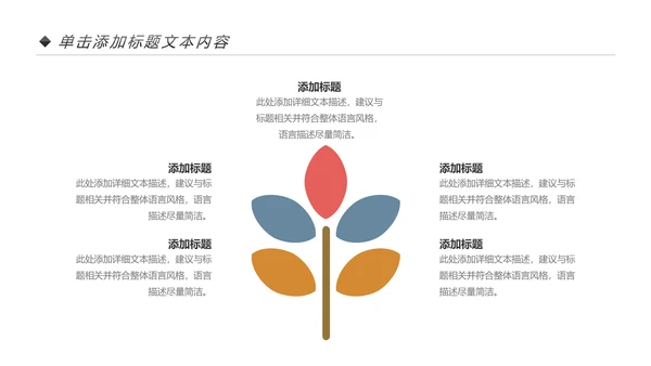 卡通清新读书阅读书香文化教育培训PPT模板