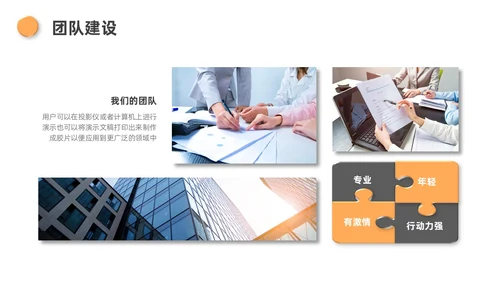 黄色灰色3D风人力资源年终总结PPT模板