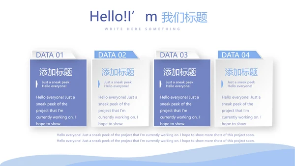 病毒有哪些动态PPT