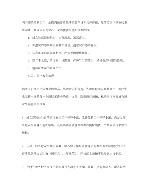 2022乡镇卫生院年度工作计划.docx