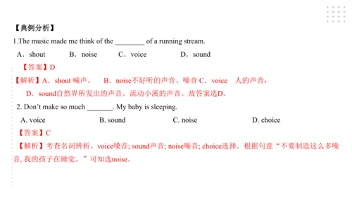 Module 8 Time off 模块小结课件（56张PPT）