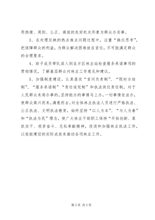 事业单位工作年度总结的范文机关事业单位工作人吊年度总结.docx