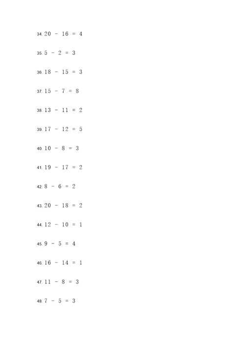 看错数字减法的数学计算题