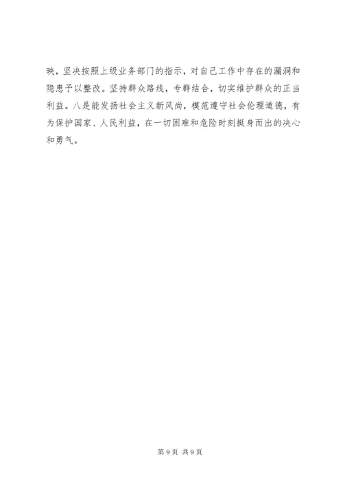 党性修养弱化的原因分析.docx