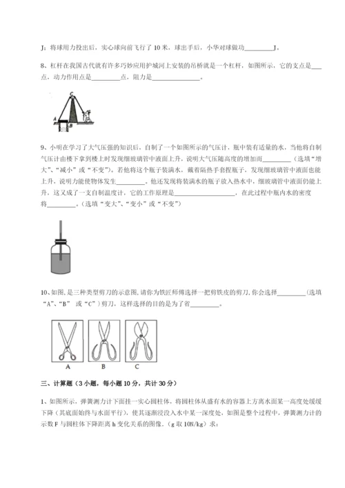强化训练重庆市彭水一中物理八年级下册期末考试定向练习试题（详解）.docx