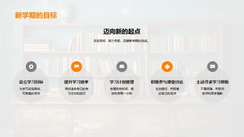 初一学期反思启示