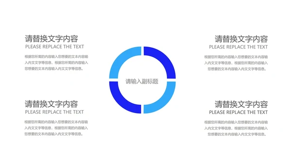 蓝色插画风居家网课汇报PPT模板