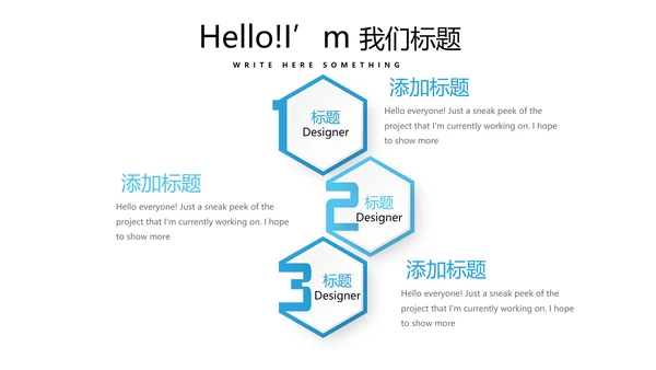 世界杯足球比赛动态PPT