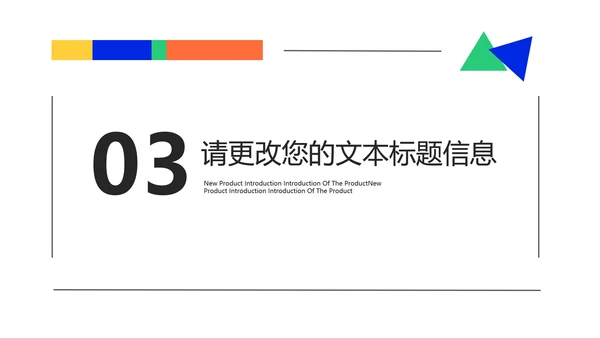 蓝色简约风工作总结汇报PPT模板