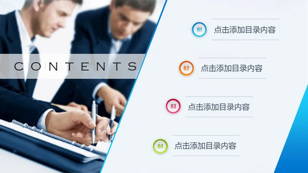 欧美高端商务企业通用演示文稿PPT模板