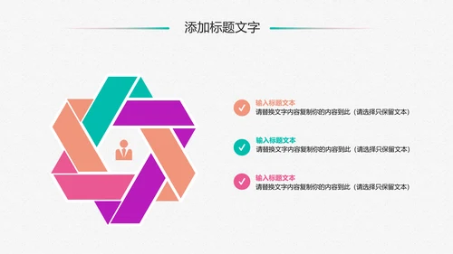 新生儿母婴护理月子中心培训动态PPT模板