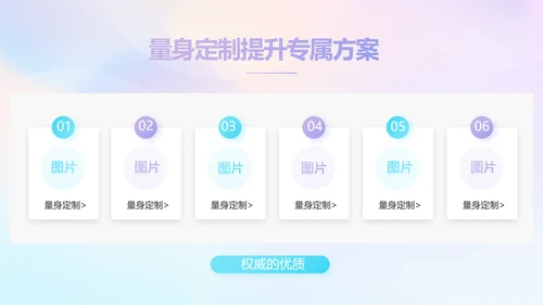 公司企业新品发布会策划方案动态PPT