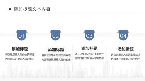 电影传媒公司后期制作编辑采编PPT模板