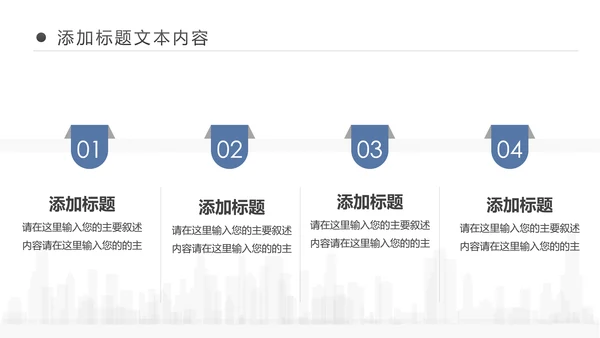 电影传媒公司后期制作编辑采编PPT模板