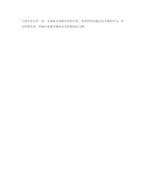 精编之中心幼儿园幼教工作计划范文.docx