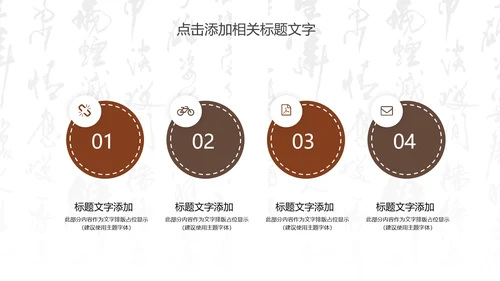 西餐厅咖啡产品介绍下午茶咖啡厅PPT模板