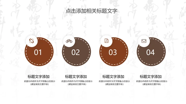 西餐厅咖啡产品介绍下午茶咖啡厅PPT模板