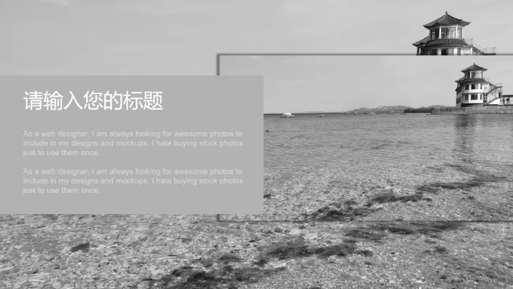 学术答辩ppt模板