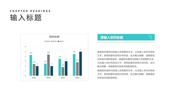 科技风商务房地产企业宣传汇报PPT模板