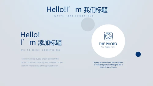 蓝色医疗智能牙科动态PPT