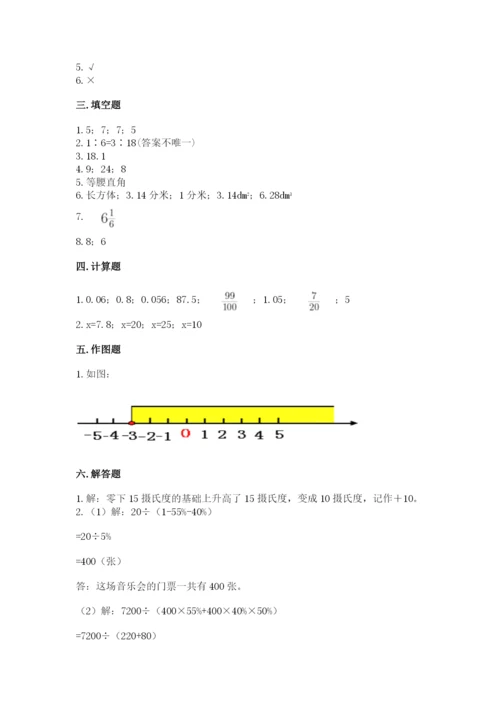 灌阳县六年级下册数学期末测试卷（培优）.docx