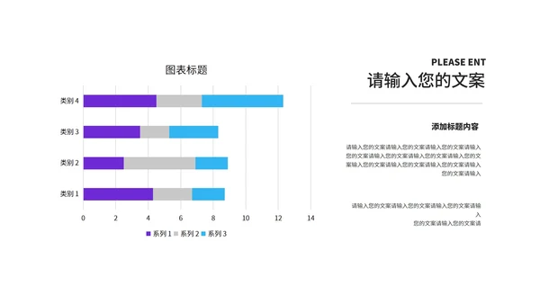渐变风炫彩618年终大促销活动PPT模板