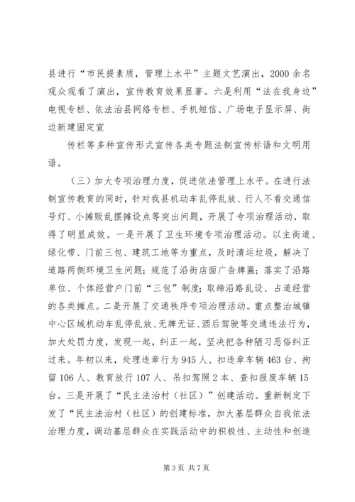 学校安全工作紧急会议精神汇报 (4).docx