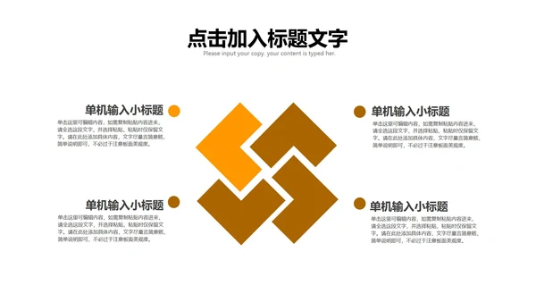 黄色清新简约风毕业答辩PPT模板
