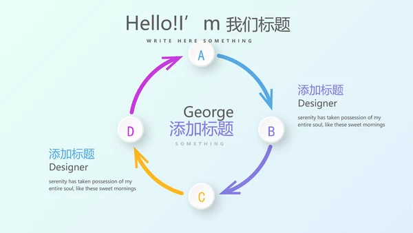 炫彩时尚公司产品介绍宣传通用PPT动态模板