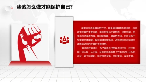 风雨同舟防疫新冠肺炎教学解读通用PPT课件