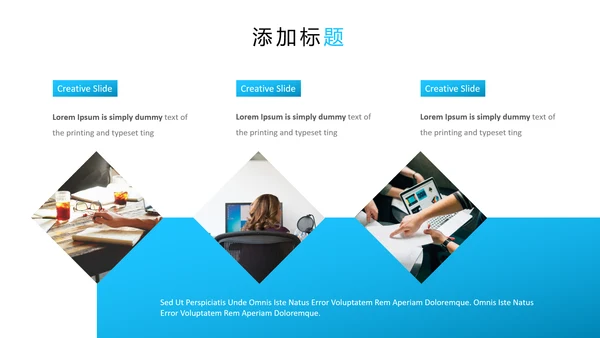 蓝色简洁创意设计公司简介商务PPT模板