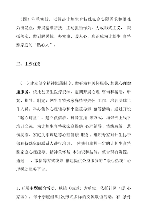 在学习贯彻省党代会精神专题研讨会上的发言