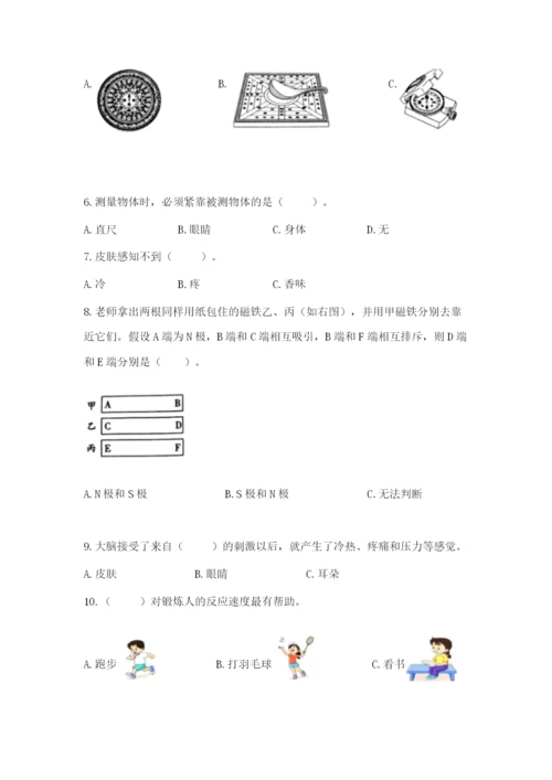 教科版小学科学二年级下册 期末测试卷【精选题】.docx