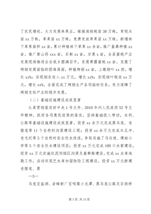 县林业局领导赴XX调研汇报材料.docx