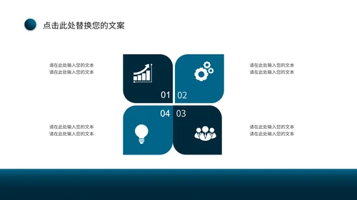 蓝色微立体几何形状简约教育教学通用PPT模板