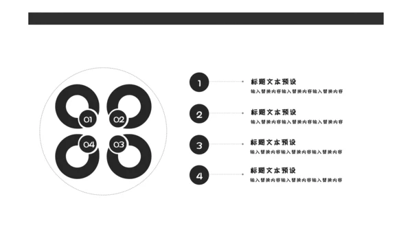 学术风毕业答辩通用PPT模板
