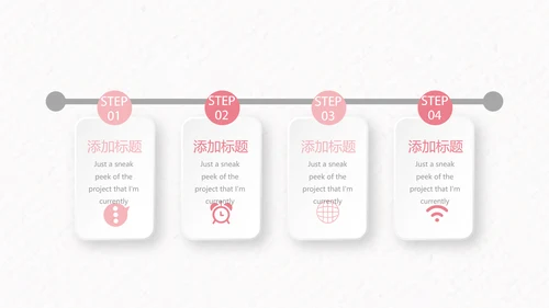 温馨感恩主题班会PPT模
