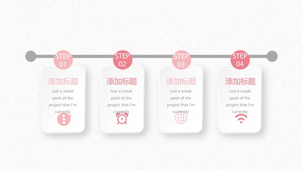 温馨感恩主题班会PPT模