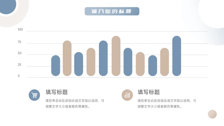 蓝金简洁大气年终总结汇报PPT模板