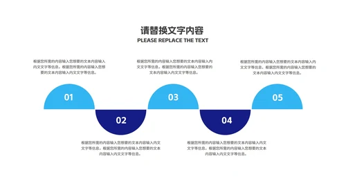 蓝色企业财务基本知识培训PPT模板