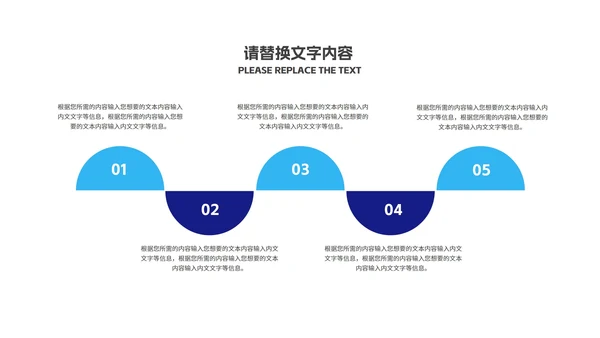 蓝色企业财务基本知识培训PPT模板