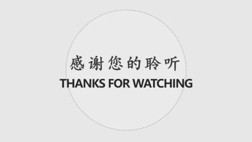 不负时光慢生活旅行相册通用PPT模板