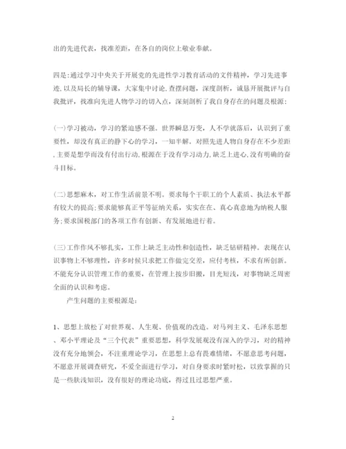 精编国税局工作心得体会范文.docx