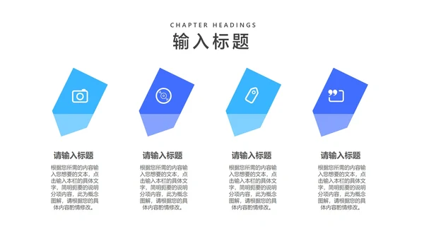 蓝色商务数据员工年度工作总结汇报PPT模板