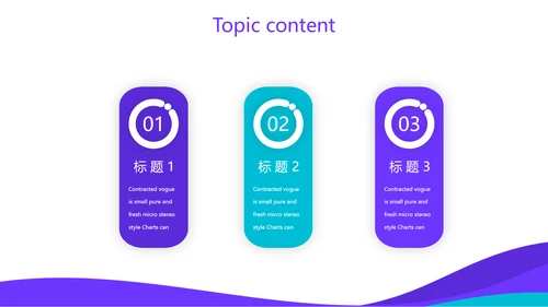 创意团队培训工作总结汇报动态PPT模板