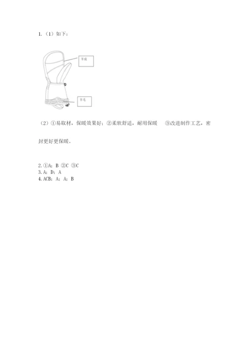 教科版二年级上册科学期末考试试卷及参考答案（综合题）.docx