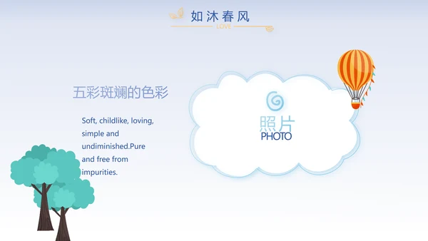 蓝色宝宝满月相册纪念册电子相册PPT