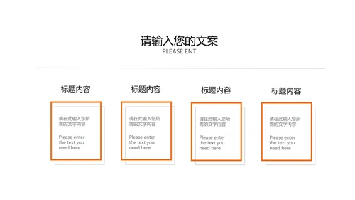 红色中国风传统元旦节日新年PPT模板